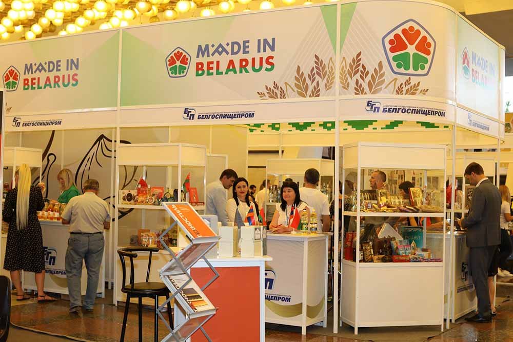 ARMENIA EXPO 2022, Belarus, ցուցահանդեսային ֆորում