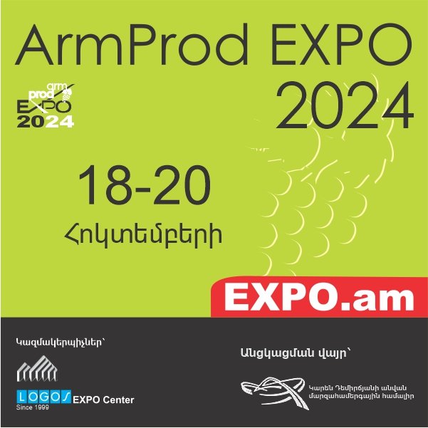 ArmProd 600